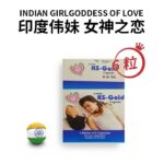 上一个商品图像