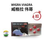 下一个商品图像