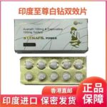上一个商品图像