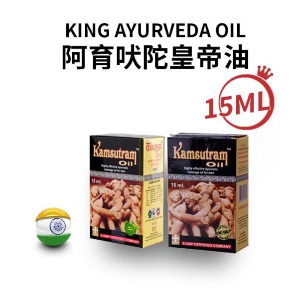 印度皇帝油 增硬增大 Kamsutram