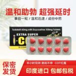 下一个商品图像