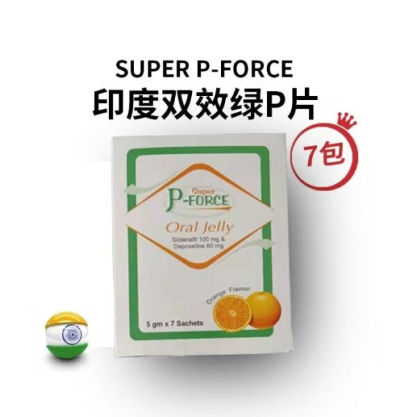 印度绿P果冻 见效快  Super P 西地那非