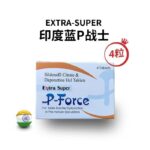 下一个商品图像
