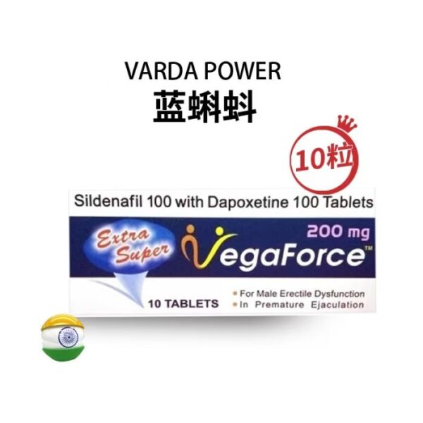 蓝蝌蚪Extra Super VegaForce西地那非