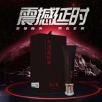下一个商品图像