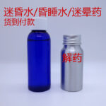 下一个商品图像